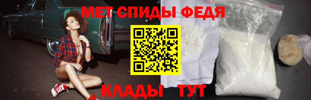 АМФ VHQ  АМФЕТАМИН  OMG tor  Вход с VPN  Алексин  Amphetamine 