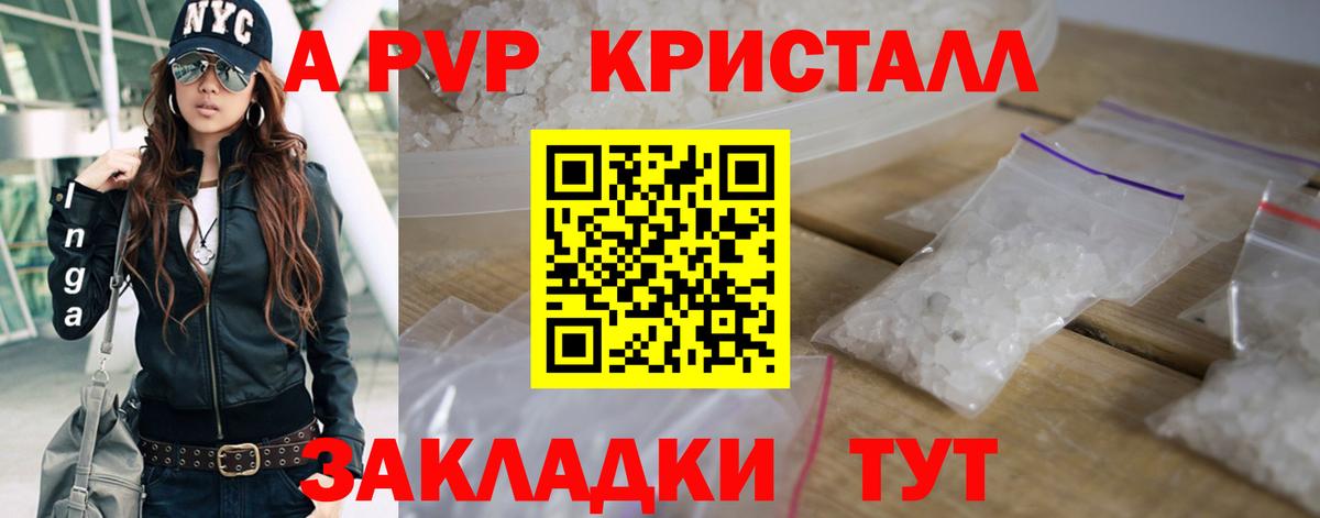 А ПВП СК КРИС Алексин