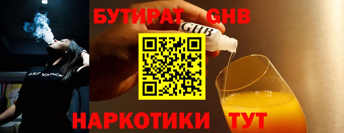 NBOMe Алексин