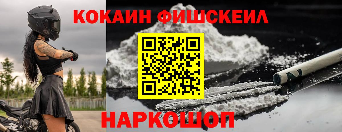 Кокаин Эквадор Алексин