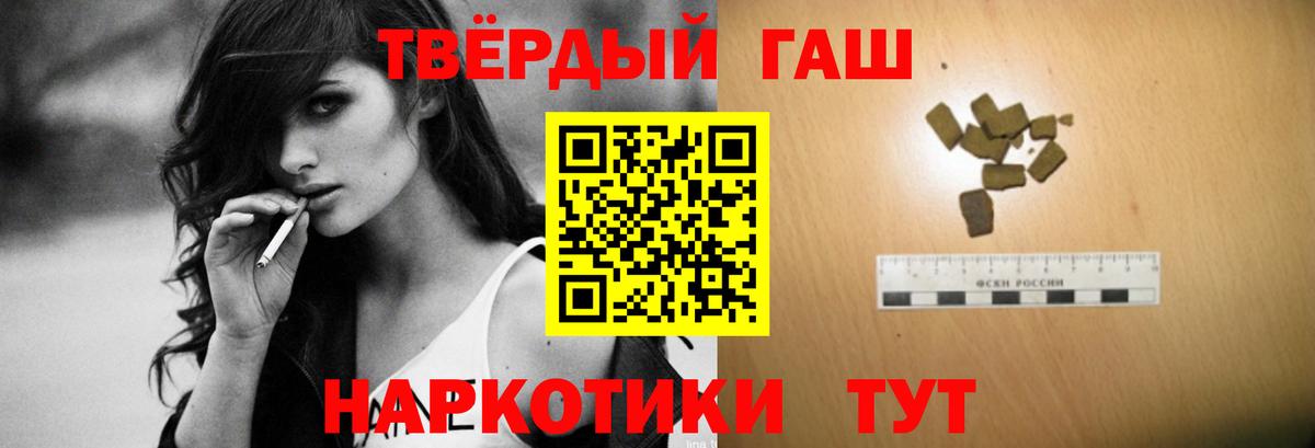 ГАШ VHQ  Вход с VPN  Алексин  ГАШ индика сатива 