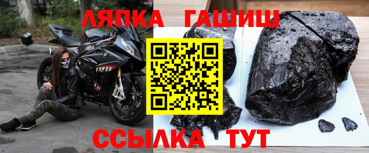 Гашиш гарик Алексин