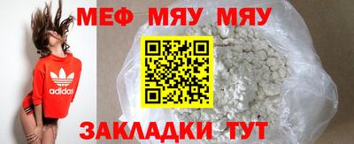 стафф Свободный