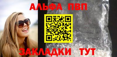 спайс Рыбинск