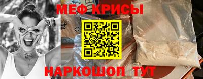 прущий лед Рязань
