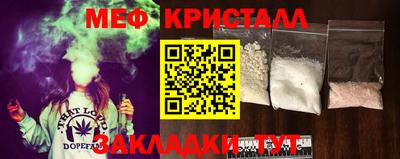 стафф Свободный