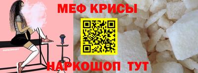 гидра Северобайкальск