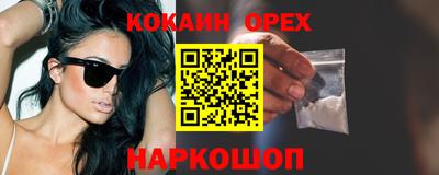 прущий лед Рязань