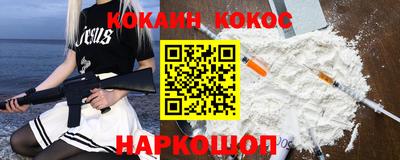 спайс Рыбинск