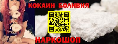 спайс Рыбинск