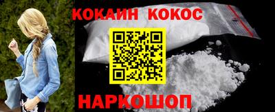 прущий лед Рязань