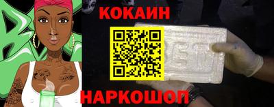 спайс Рыбинск