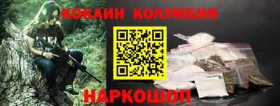 прущий лед Рязань