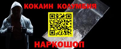 гидра Северобайкальск
