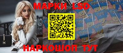 прущий лед Рязань