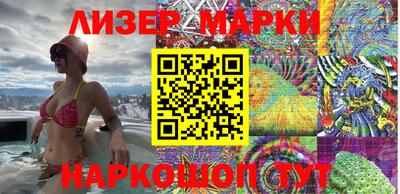 шишки Севастополь
