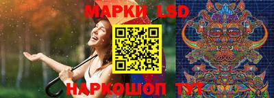прущий лед Рязань