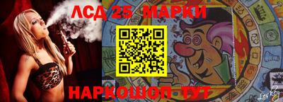 прущий лед Рязань