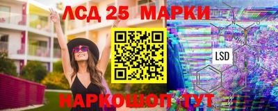 прущий лед Рязань