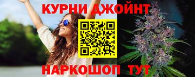 шишки Севастополь