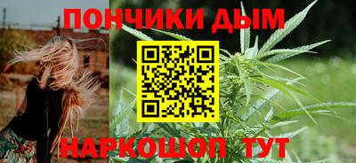 прущий лед Рязань