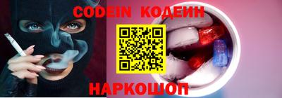 прущий лед Рязань