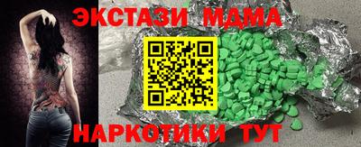 спайс Рыбинск