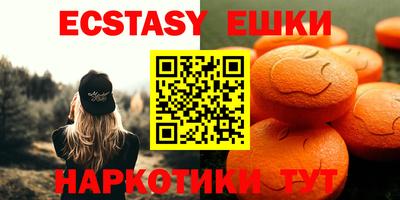 шишки Севастополь