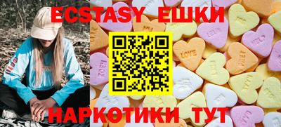мдма Рузаевка
