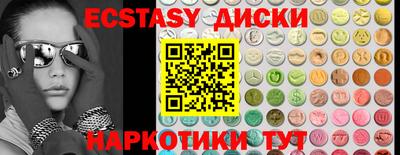 спайс Рыбинск