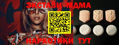 гидра Северобайкальск