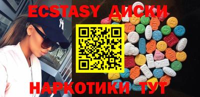спайс Рыбинск