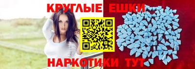мдма Рузаевка