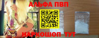 спайс Рыбинск