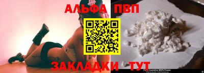стафф Свободный