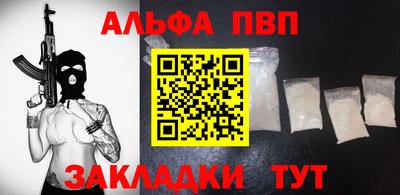 прущий лед Рязань