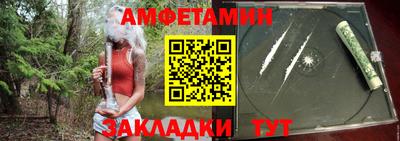 спайс Рыбинск