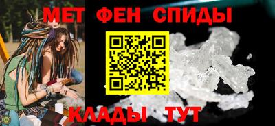 спайс Рыбинск