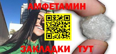 спайс Рыбинск