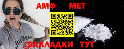 мдма Рузаевка