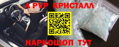 мдма Рузаевка