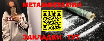 прущий лед Рязань