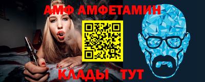прущий лед Рязань