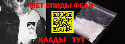 мдма Рузаевка