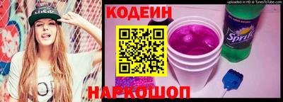 прущий лед Рязань
