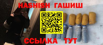 спайс Рыбинск