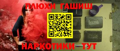 спайс Рыбинск