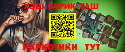 прущий лед Рязань