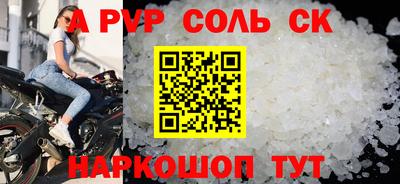 мдма Рузаевка