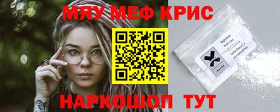 мдма Рузаевка